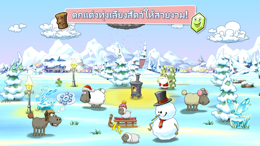 ภาพหน้าจอ