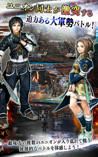 ラスト レムナント The Last Remnant Mod Apk 1 8 1 Unlimited Money Download