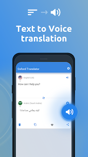 Oxford Dictionary & Translator Screenshot