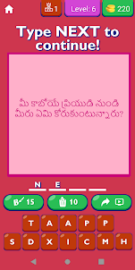 Relationship Questions Telugu