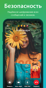Telegram 3