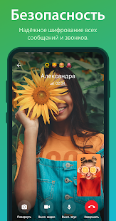 Unknown app Screenshot