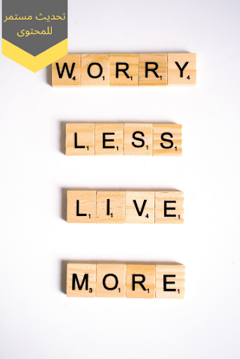 أقوال مأثورة