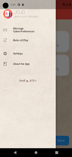 Android application Jojo GPC screenshort