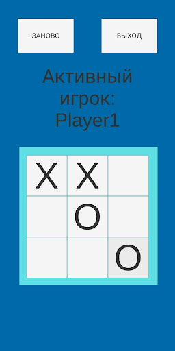 Крестики нолики Screen 3