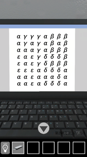 EscapeSmallLaboratory