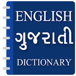 Icon image English to Gujarati dictionary