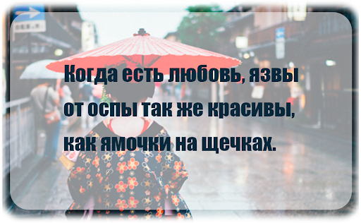 Мыслить глубоко по японски Screen 2