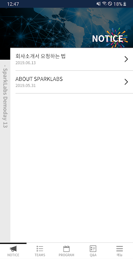 Android application SparkLabs Demoday 13 screenshort