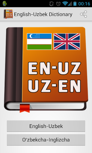 Android application English-Uzbek Dictionary screenshort