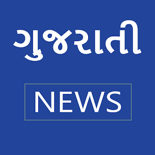 All Gujarati and Hindi News apk