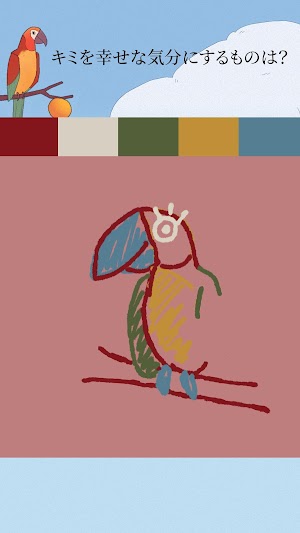 画像クリックでメニュー表示／非表示