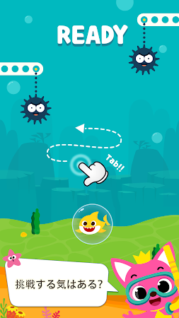 Game screenshot サメのかぞくUP hack