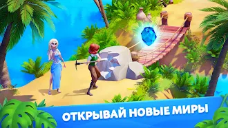 Game screenshot Atlantis Odyssey: Приключения hack