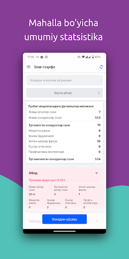 Android application Obod maskan screenshort