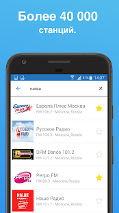 Unknown app Screenshot