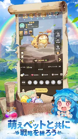 Game screenshot ウゴウゴーゴー：石器時代の冒険家 hack