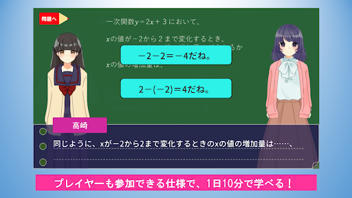 どこでもクラスルーム Screenshot 4 - AppWisp.com