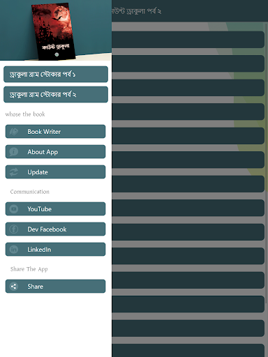 কাউন্ট ড্রাকুলা