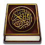 Quran Tajweed - بدون إعلانات -