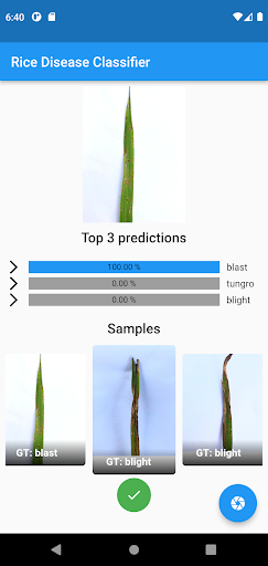 Android application RiceNet screenshort