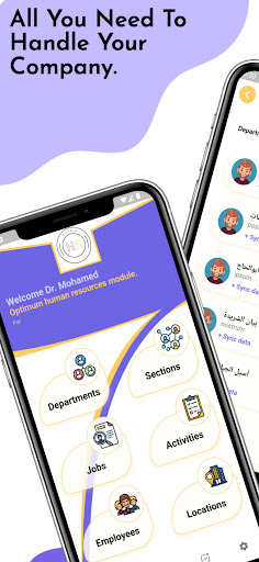 Android application Optimum HR screenshort