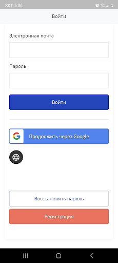 Android application OHC Self Test screenshort
