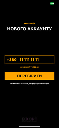 Effort Screen 2