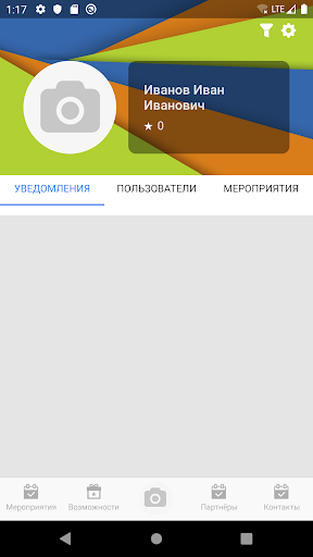 ППОС ТГУ Screen 2