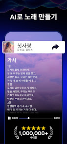 스크린샷 이미지