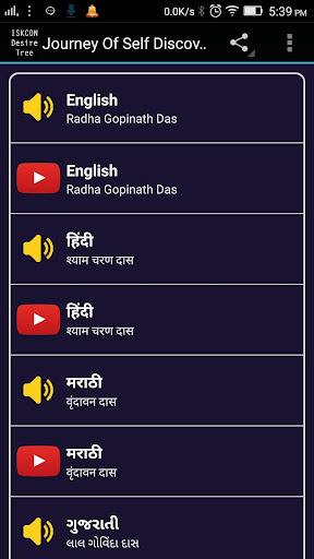 Android application Journey Of Self Discovery screenshort