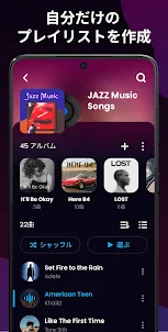 音楽プレーヤー、MP3プレーヤー - S+ music