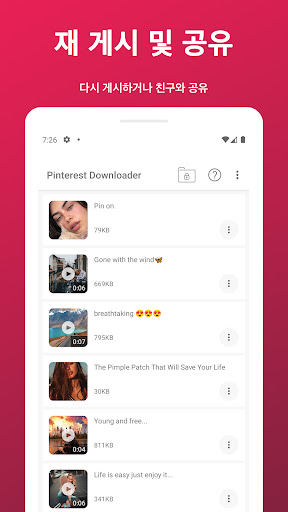 Pinterest용 비디오 다운로더 및 GIF screenshot 6