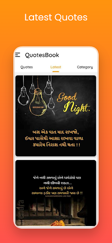 Gujarati Quotes & Suvicharのおすすめ画像3