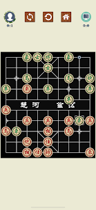 Chinese Chess - Xiangqi Basics
