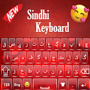Quality Sindhi Keyboard