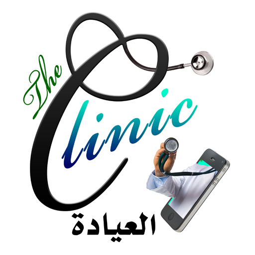 العيادة logo