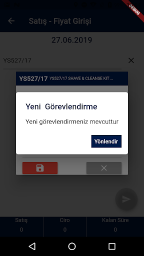 Android application StoreXpressAvent screenshort
