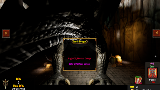 Monster Land Screen 2