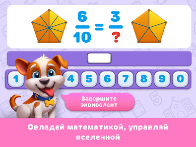 Скриншот