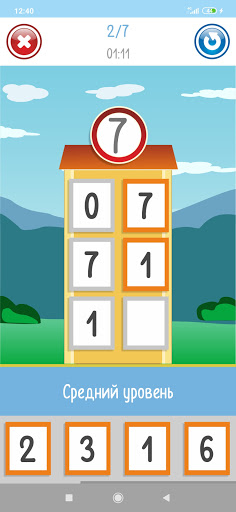 Состав числа