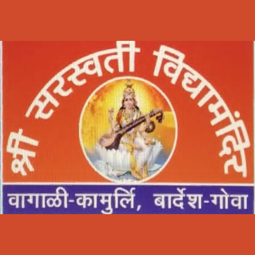 Shree Saraswati Vidya Mandir logo