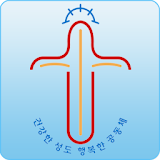 광주시민교회 L icon