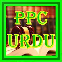 PPC Urdu