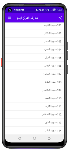 App preview