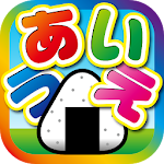 Cover Image of Download Learn Japanese Hiragana!  APK