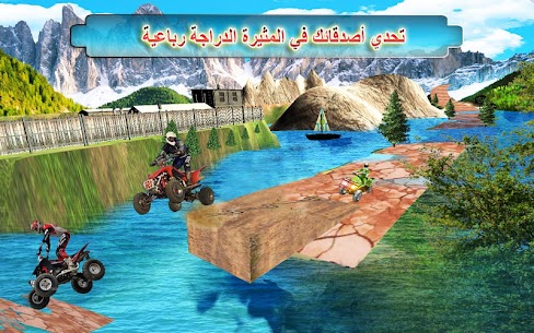 ألعاب الدراجة الرباعية: محاكاة رباعية الدراجة ATV 3