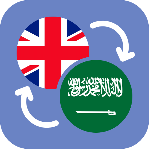 Arabic - English Translator logo