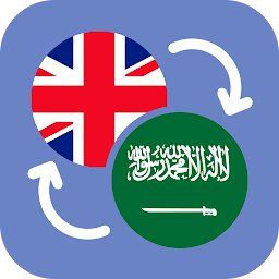 Icon image Arabic - English Translator