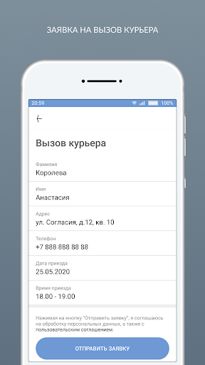 Мистер Чисто Химчистка Screen 3